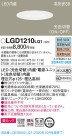 Panasonic 饤 LGD1210LQ1