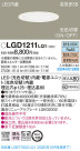 Panasonic 饤 LGD1211LQ1