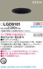 Panasonic 饤 LGD9101