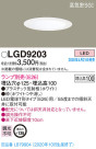 Panasonic 饤 LGD9203