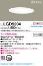 Panasonic 饤 LGD9204