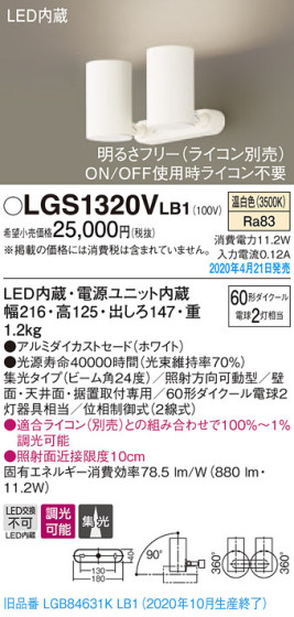 Panasonic ݥåȥ饤 LGS1320VLB1 ᥤ̿