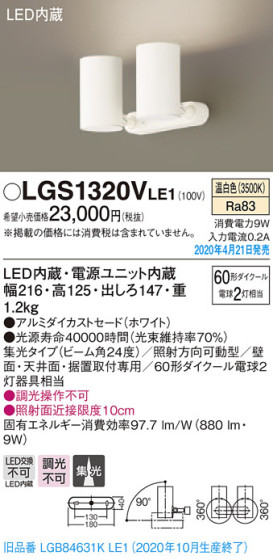 Panasonic ݥåȥ饤 LGS1320VLE1 ᥤ̿