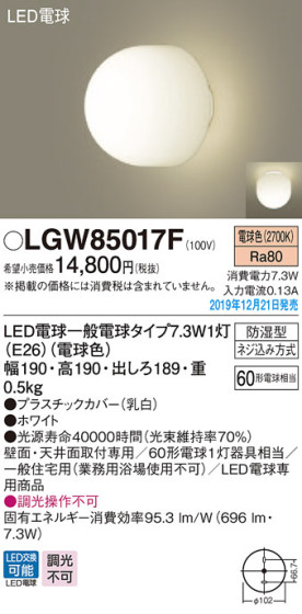Panasonic ƥꥢ饤 LGW85017F ᥤ̿