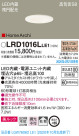 Panasonic 饤 LRD1016LLE1