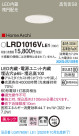 Panasonic 饤 LRD1016VLE1