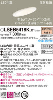 Panasonic 饤 LSEB5418KLB1