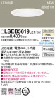 Panasonic 饤 LSEB5619LE1