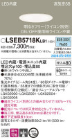 Panasonic 饤 LSEB5718KLB1