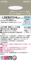 Panasonic 饤 LSEB5721KLB1