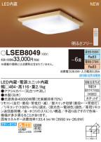 Panasonic 󥰥饤 LSEB8049