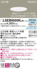 Panasonic 饤 LSEB9500KLB1