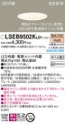Panasonic 饤 LSEB9502KLB1
