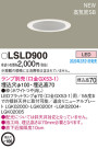 Panasonic 饤 LSLD900