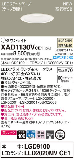 Panasonic 饤 XAD1130VCE1 ᥤ̿