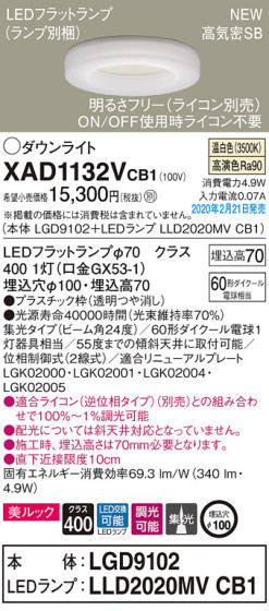 Panasonic 饤 XAD1132VCB1 ᥤ̿