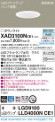 Panasonic 饤 XAD3100NCE1