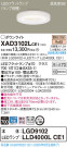 Panasonic 饤 XAD3102LCE1