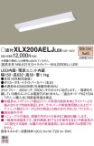Panasonic ١饤 XLX200AELJLE9þʾLEDη¡ʰΡѤ䡡Ҹ -LIGHTING DEPOT-