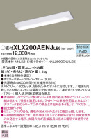 Panasonic ١饤 XLX200AENJLE9