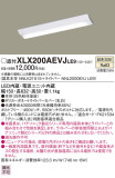 Panasonic ١饤 XLX200AEVJLE9þʾLEDη¡ʰΡѤ䡡Ҹ -LIGHTING DEPOT-