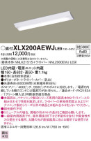 Panasonic ١饤 XLX200AEWJLE9