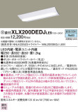 Panasonic ١饤 XLX200DEDJLE9þʾLEDη¡ʰΡѤ䡡Ҹ -LIGHTING DEPOT-