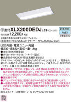Panasonic ١饤 XLX200DEDJLE9