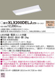 Panasonic ١饤 XLX200DELJLE9þʾLEDη¡ʰΡѤ䡡Ҹ -LIGHTING DEPOT-