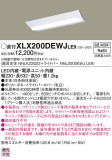Panasonic ١饤 XLX200DEWJLE9þʾLEDη¡ʰΡѤ䡡Ҹ -LIGHTING DEPOT-