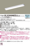 Panasonic ١饤 XLX200NEDJLE9þʾLEDη¡ʰΡѤ䡡Ҹ -LIGHTING DEPOT-