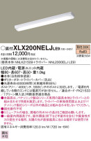 Panasonic ١饤 XLX200NELJLE9