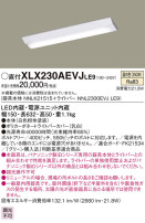 Panasonic ١饤 XLX230AEVJLE9