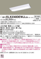 Panasonic ١饤 XLX230DEWJLE9