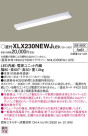 Panasonic ١饤 XLX230NEWJLE9