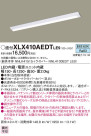 Panasonic ١饤 XLX410AEDTLE9