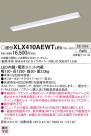 Panasonic ١饤 XLX410AEWTLE9