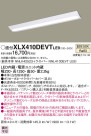 Panasonic ١饤 XLX410DEVTLE9