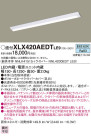 Panasonic ١饤 XLX420AEDTLE9