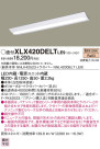 Panasonic ١饤 XLX420DELTLE9