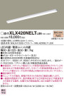 Panasonic ١饤 XLX420NELTLE9