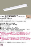 Panasonic ١饤 XLX430DELTLE9þʾLEDη¡ʰΡѤ䡡Ҹ -LIGHTING DEPOT-