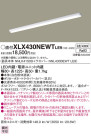 Panasonic ١饤 XLX430NEWTLE9