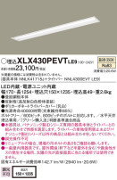 Panasonic ١饤 XLX430PEVTLE9