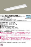 Panasonic ١饤 XLX430SENTLE9þʾLEDη¡ʰΡѤ䡡Ҹ -LIGHTING DEPOT-