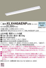 Panasonic ١饤 XLX440AENPLE9