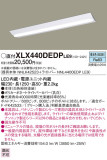 Panasonic ١饤 XLX440DEDPLE9þʾLEDη¡ʰΡѤ䡡Ҹ -LIGHTING DEPOT-