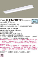 Panasonic ١饤 XLX440DEDPLE9