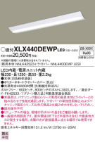 Panasonic ١饤 XLX440DEWPLE9