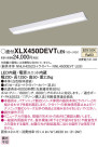 Panasonic ١饤 XLX450DEVTLE9